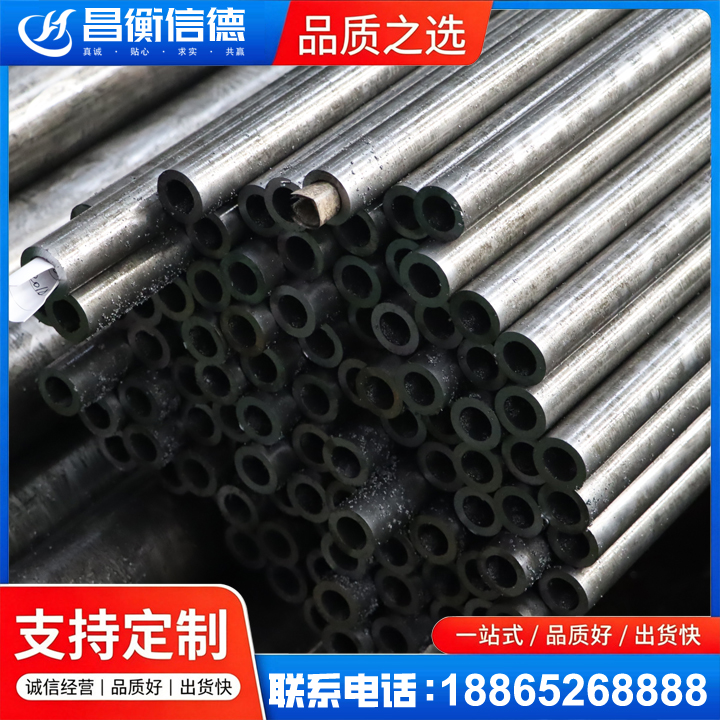 麻涌镇GCr15精密钢管