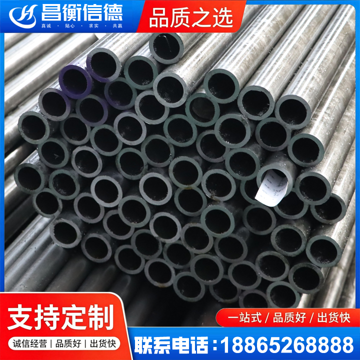 麻涌镇20cr精密钢管