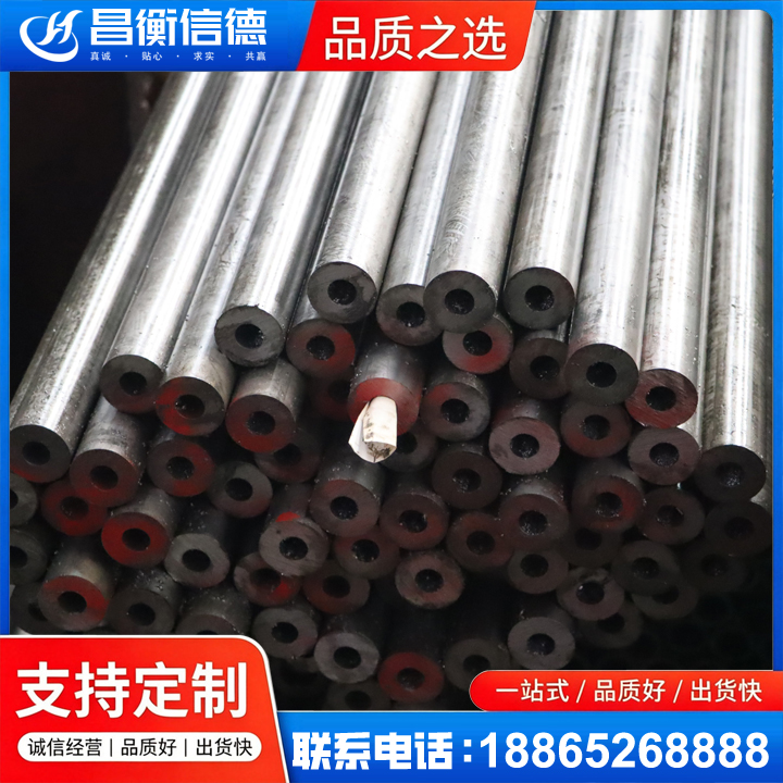 麻涌镇20#精密钢管