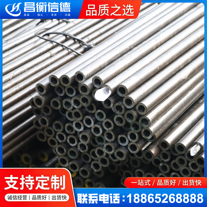 麻涌镇液压油缸用精密钢管