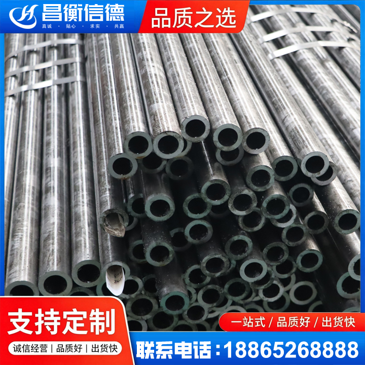 麻涌镇45#精密钢管