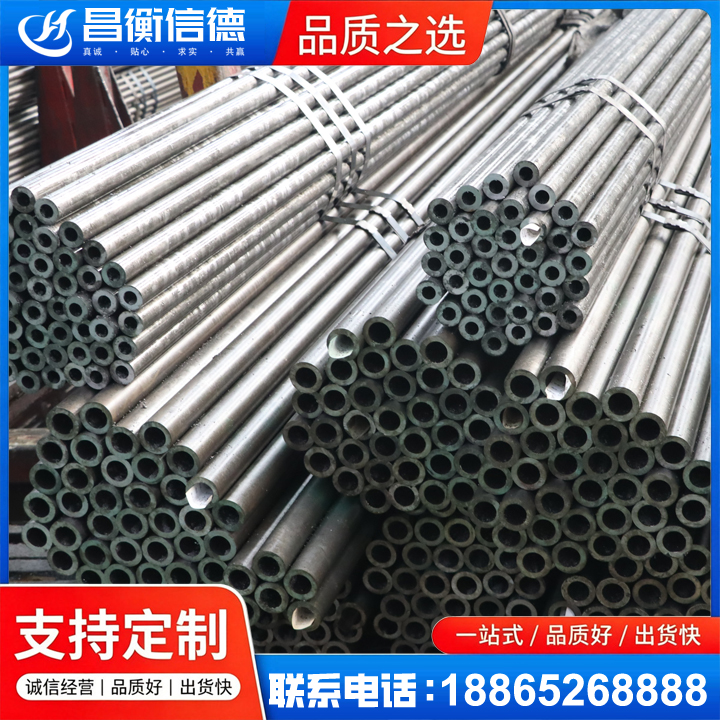 麻涌镇光亮精密钢管